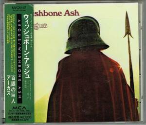 * Wishbone Ash ★ Wishbone Ash ★ ARGUS ~ Hyakugan Giant Argus ★ Old Standards MVCM-37 ★ Masterpiece