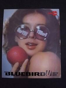 1971 Nissan Blue Bird U Catalog
