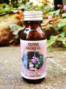 New [Krishna] Essential &amp; Massage Oil Contains/30ml