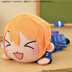 lovelive! Hyper Jumbo Sleeping Plush toy [Rin Hoshizora]