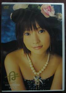 Unopened Abe Natsumi DVD Magazine Vol.1