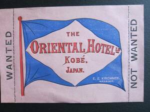 Oriental Hotel ■ Luggage Label ■ Wanted Not Wanted