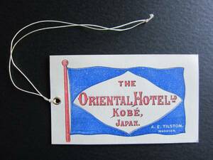 Oriental Hotel ■ Luggage tag ■ A.E.Tilston ■ Luggage tag