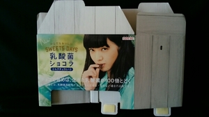 Not for sale Lotte [Nana Komatsu] Box panel board pop