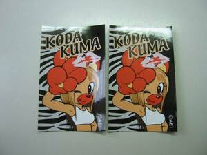 ◆ ◇ Koda Koda KODA KUMA Seal 2 sheets ◇ ◆ Mini letter click post compatible (with inquiry number, not included)