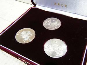 M1787 Jun Silver 3rd Asian Games Commemorative Currency Publishing Medal 3
