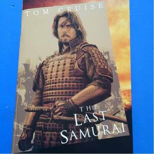 Movie Pamphlet Samurai Tom Cruise Hiroyuki Watanabe Koyuki