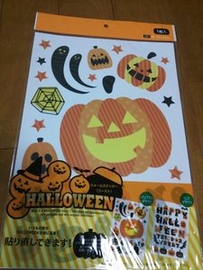 Halloween Wall Sticker 392