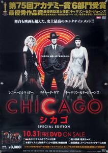 Chicago CHICAGO Richard Gear B2 Poster (1J08013)