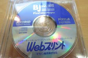 Canon BJ Square Web Print CD-ROM