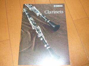 A4161 Catalog*Yamaha*Clarinet 2013.12 issued 15P