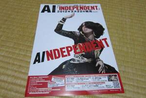 AI Independent CD Album Release Notice Flyer 2012 Eye