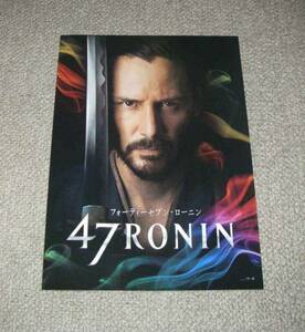 "47RONIN" Press Sheet: Keanu Reeves/Hiroyuki Sanada/Jin Akanishi