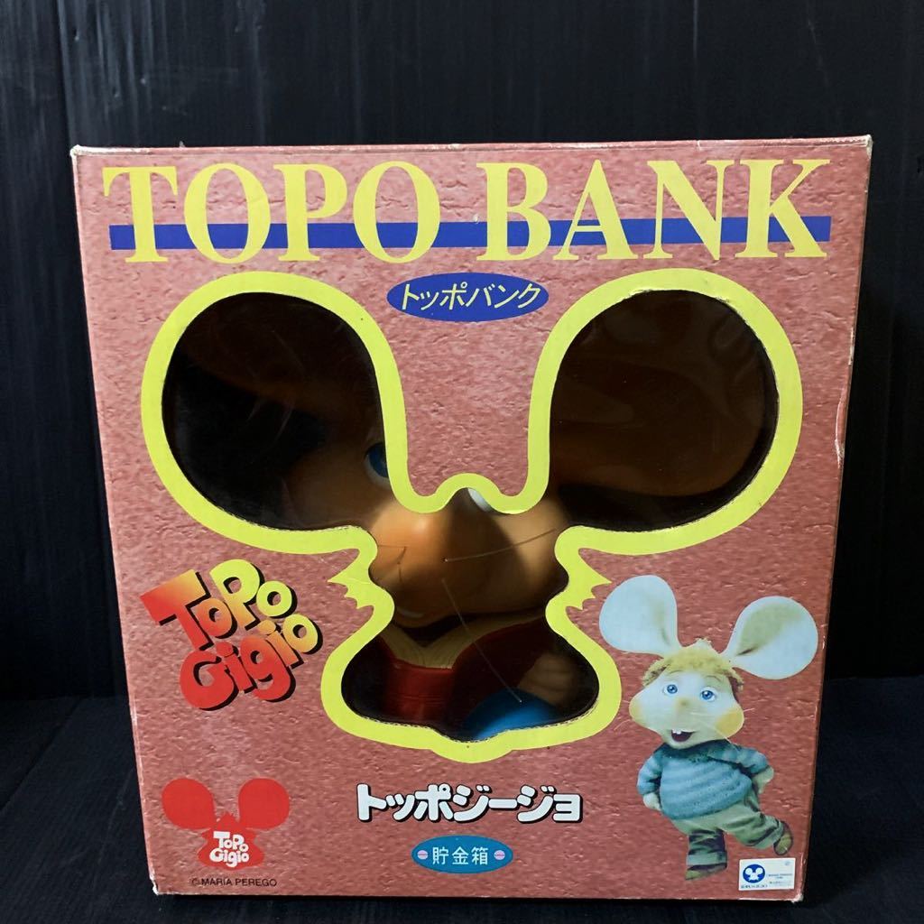 ★ Rare ★ Rare ★ TOPO BANK Toppo Bank TOPO GIGIO Toppo Gyo Saving Box Soft Vinyl