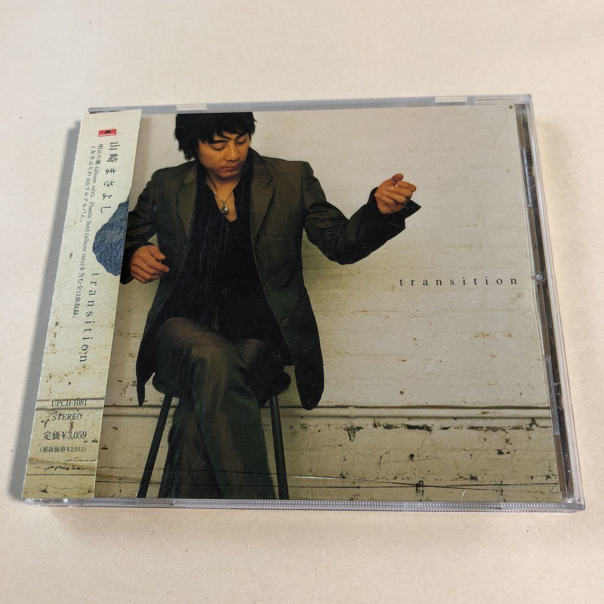 Masayoshi Yamazaki 1CD "Transition"