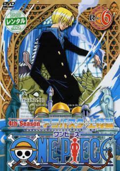 ONE PIECE One Piece Force Season Alabasta / Land R-6 (Episode 108-Episode 110) Rental Fallen Used DVD
