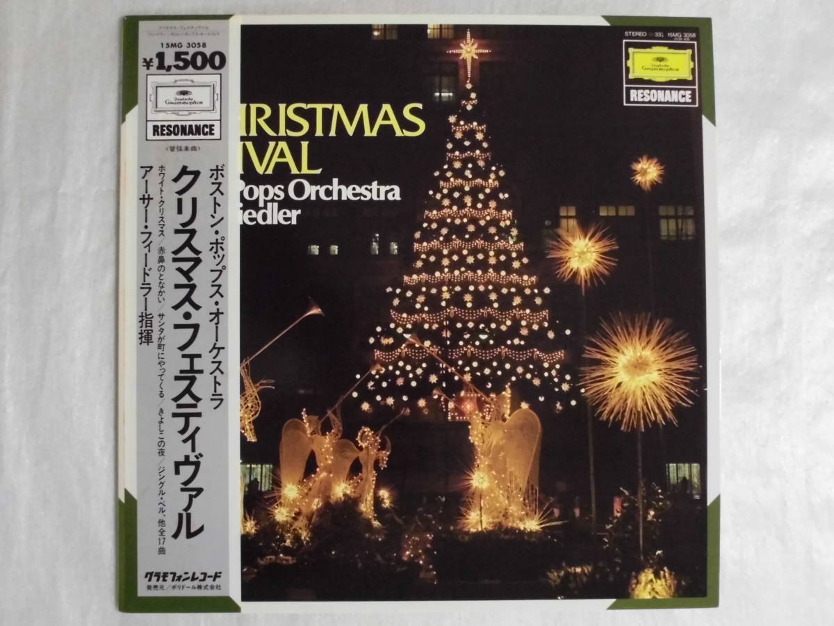 Ryobaya C-3448 ◆ LP ◆ Feeder Conducted ☆ Christmas Fistival = White Christmas*Red Nose Reindeer, Other Shipping 480