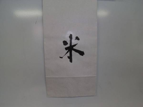 Koshihikari from the first year of Lowwa: 10kg of rice from Uozu City, Toyama Prefecture 10kg Shipping included