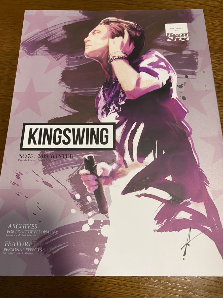 ★ ☆ Kyosuke Himuro Fan Club Magazine King Swing No.075 ☆ ★