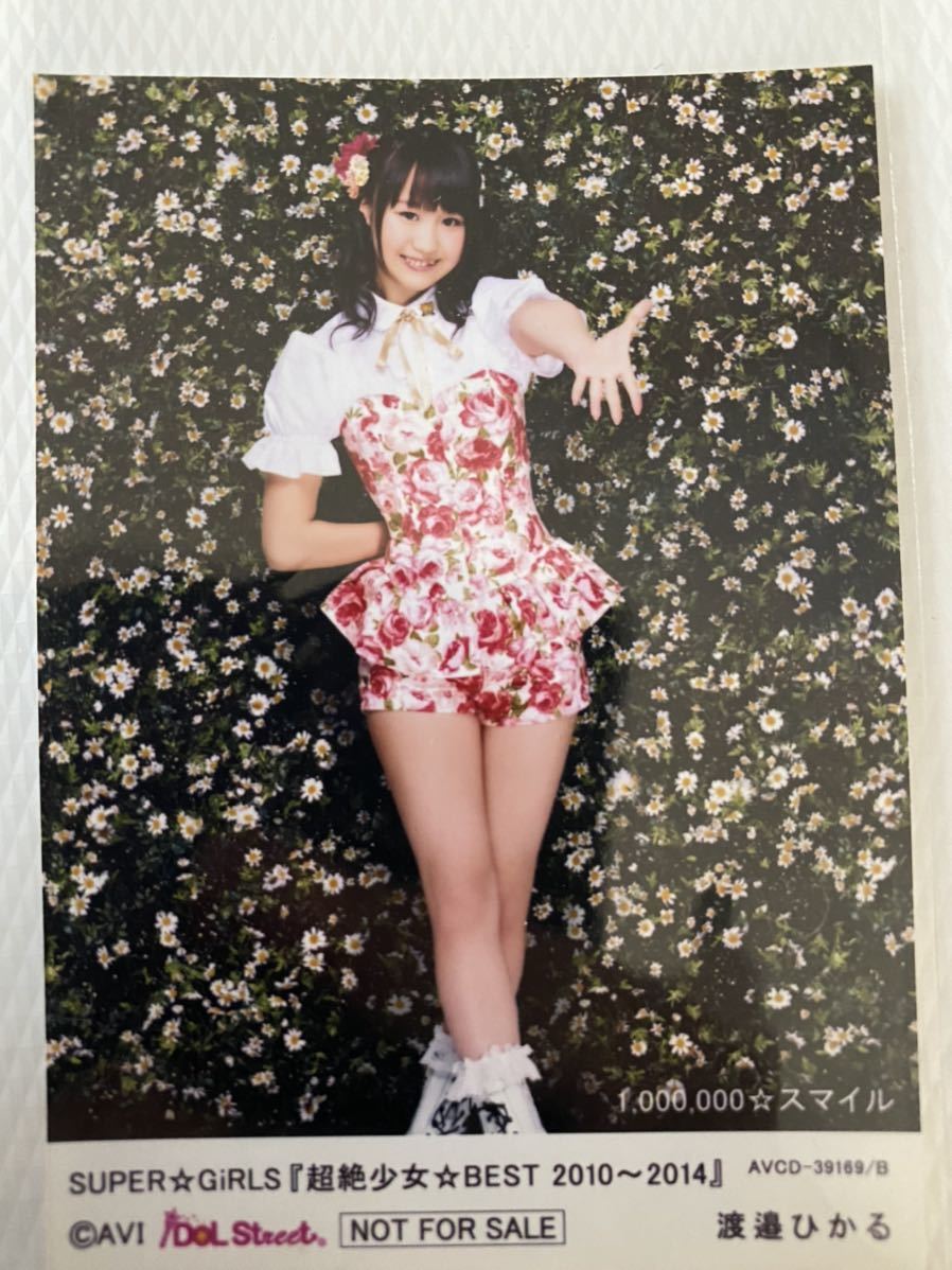 Hikaru Watanabe ☆ Girls Trading Card Super transcendent girl ☆ BEST 2010 ~ 2014