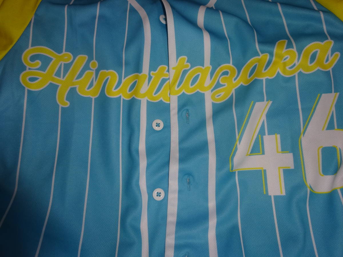 Hinatazaka 46 Spring National Arena Tour 2020 Baseball Shirt Uniform S Size Free Shipping (Management: 930) (March 12)