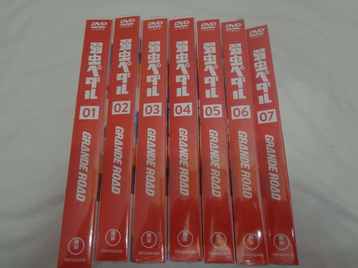 30120 Yowamushi Pedal GRANDE ROAD DVD 7 sets
