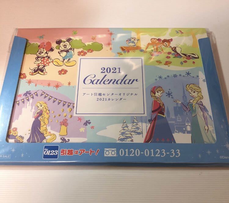 2021 Art Moving Center Original Table Calendar Disney Mickey Ana and Snow Queen Bambi Lapunzel