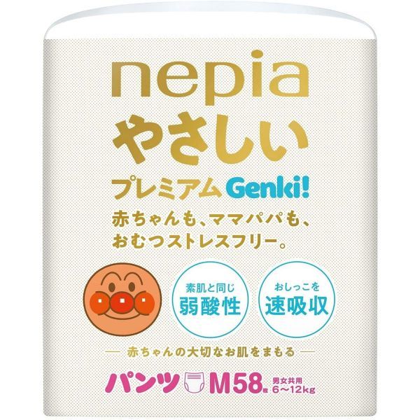 Paper diapers Nepia Genki Genki! Pants M size 58 pieces x3 packs