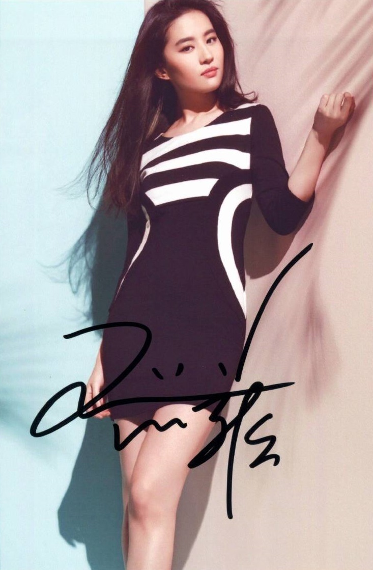 A autographed photo of Liu Efei, Liu Efei, who appeared in Jackie Chen's starring "Dragon Kingdom".