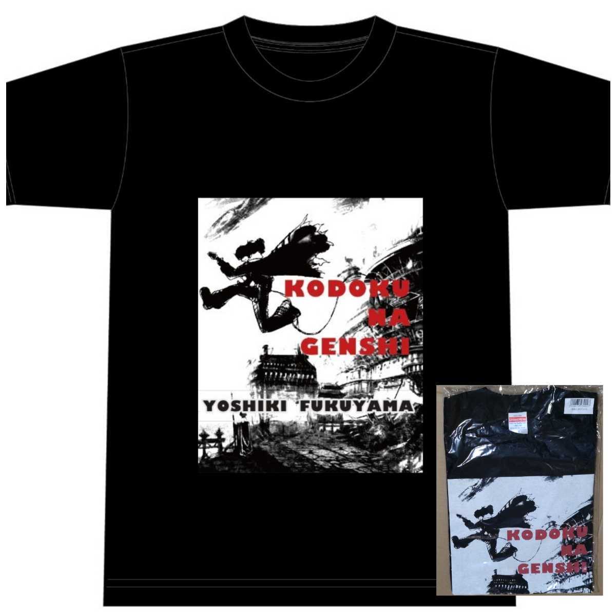 [Unopened] Yoshiki Fukuyama Rolinated Atomic T -shirt L size (Picture: Humming Bird JAM PROJECT)