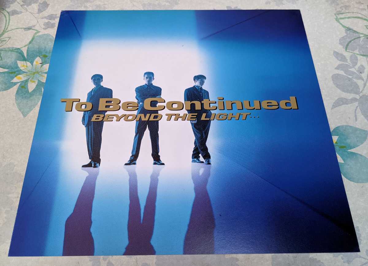 (Super Rare) to Be Continued Advertisement Not for sale Jakezuri ★ Elderly old beautiful goods Folding fucking ripples Almost LP size