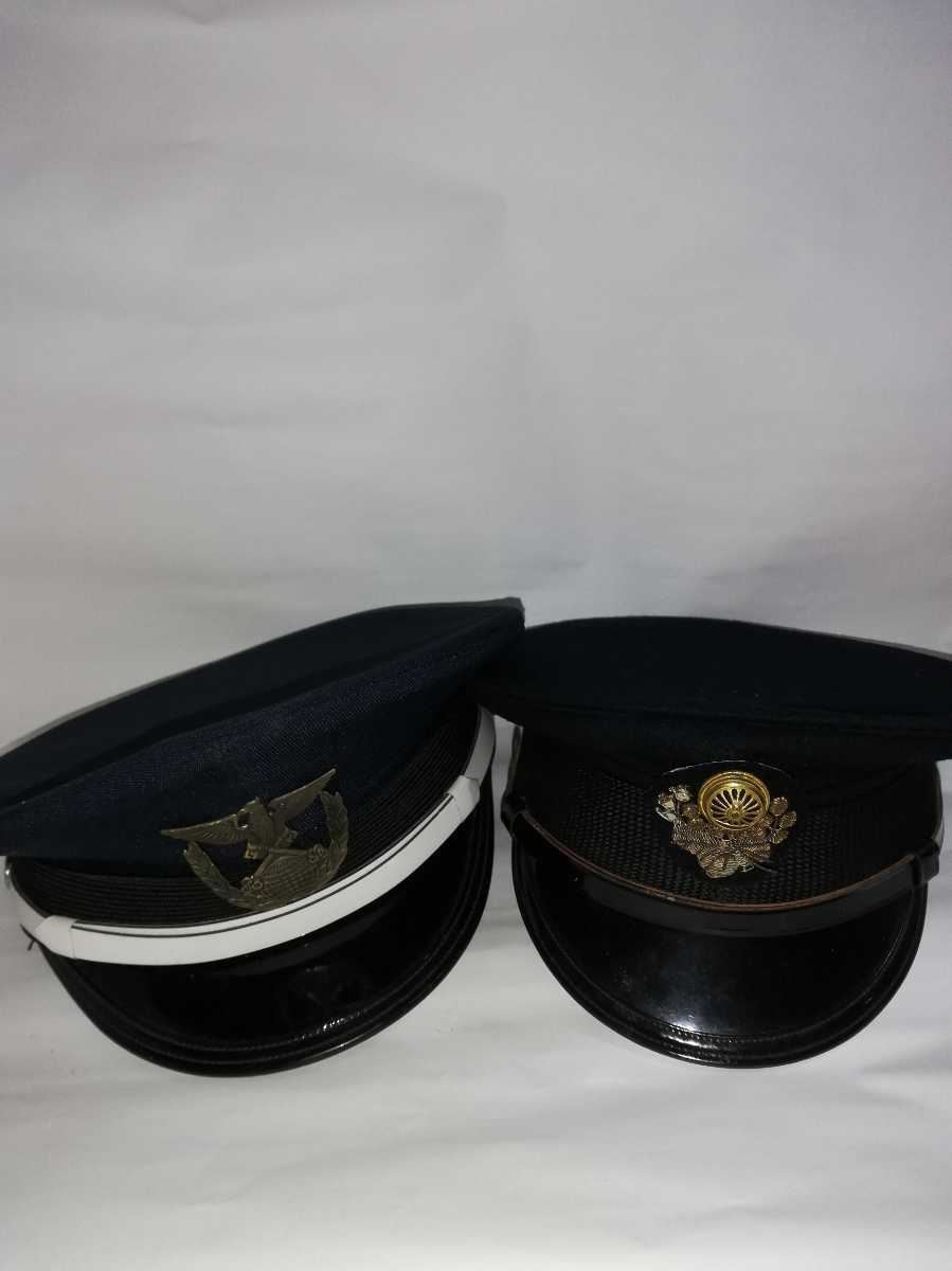 Price Reduction Cosplay Japan National Railway Security Hat Replica Valuable Rare