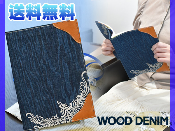 Book Cover A5 Embroidery Shu Shushu A5 Genki Denim New Material Genuine Wood Denim WOOD DENIM Alpha Planning Cat Pos Free Shipping