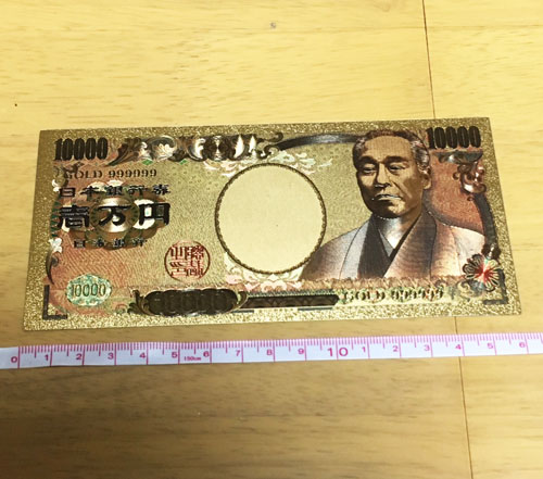 [Good luck] 10,000 yen for gold, 10 yen gold gold gold, 10 pieces [profit] [gold luck] [Feng Shui] [Lucky] [Replica]