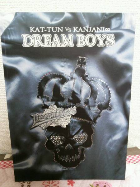 valuable! KAT-TUN ★ Kanjani Eight ★ Dream Boys Pamphlet ★ Kisumai