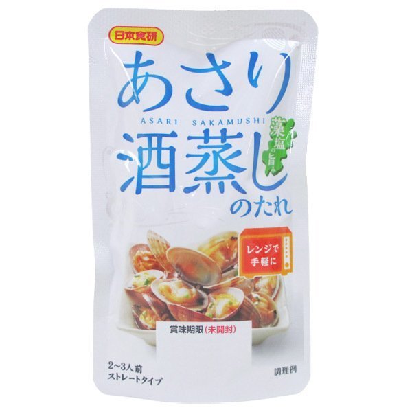 Easy with Asari Sake Steamed Range ♪ 60g 2-3 People Nippon Food Lab/8716X6 Bag Set/Wholesale