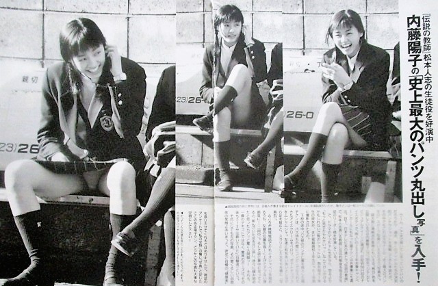 ♪ Yoko Naito cutout! Ryoko Hirosue Ryoko Hamamatsu Saki Ayaka Ayana Koma Minako Tomomi Nishimura Sayaka Sayaka Kasumi Nakane Kasumi Hara Village Hikaru Tayijin Campaign
