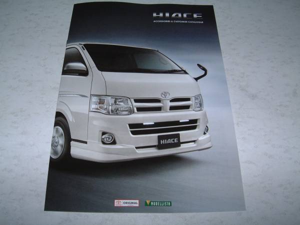 ◆ 2010 Toyota High Ace Accessories &amp; Customization Catalog