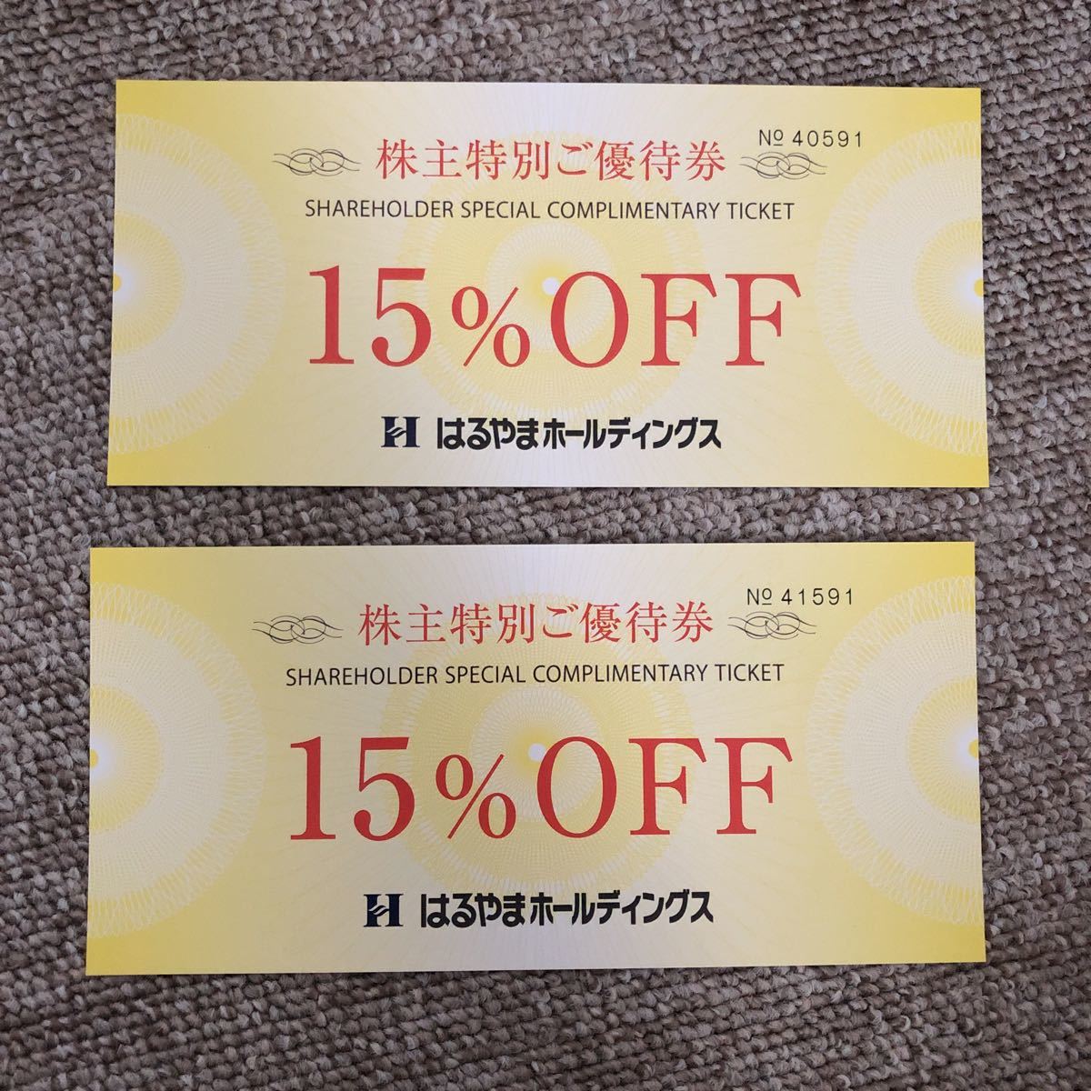 2 Haruyama 15%discount coupons