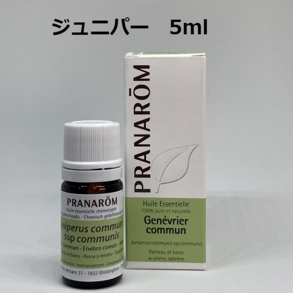 [Prompt decision] Juniper 5ml Pranarom PRANAROM Aroma essential oil (W)