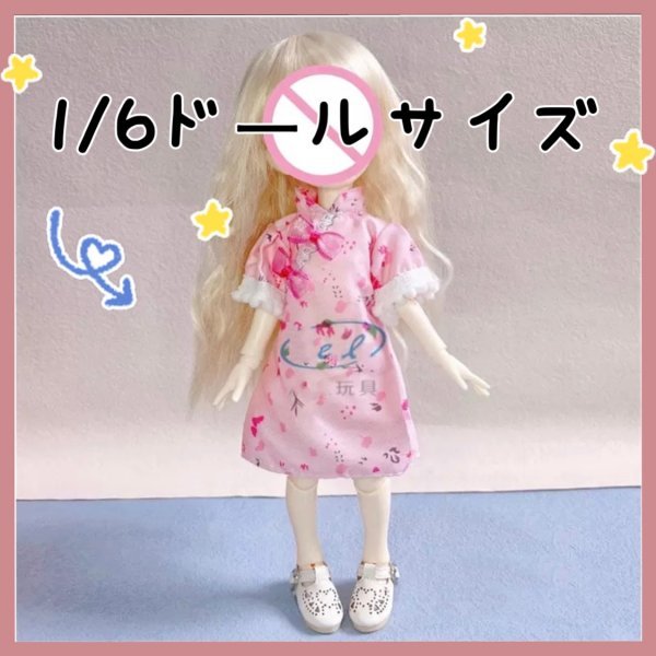 [New product immediate shipment available] BJD 1/6 doll clothes for dolls 19 #She body joint doll custom doll girl Lolita gift