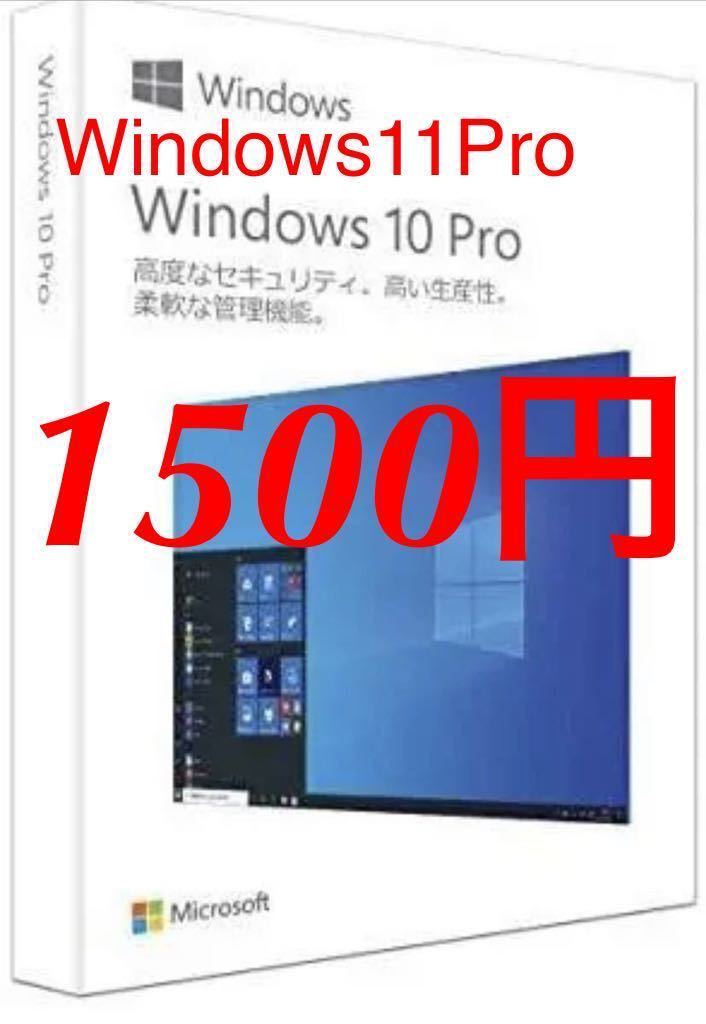 127 Product key Windows10/11 Both both certified Microsoft Windows10/11PRO Product Key Agual Edition Permanent License Genuine Genuine Guarantee Win10/11