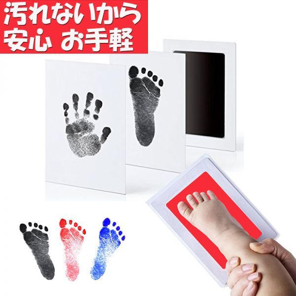 Free shipping Foot -shaped baby stamp ink art baby frame birth celebration dog and cat (0)