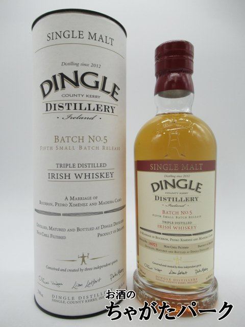 Dingle single malt batch No.5 Irish whiskey 46.5 degrees 700ml