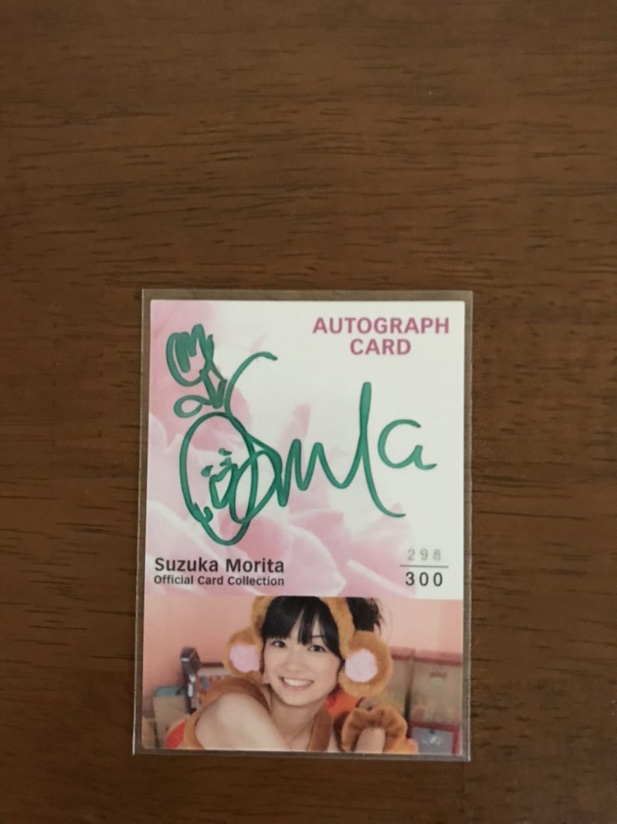 Ryoka Morita autograph card idling/300