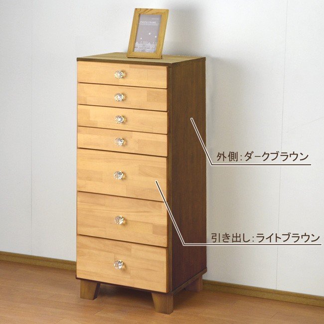 A4 size, selectable handle, two -tone multi -stage chest 7 steps, 2