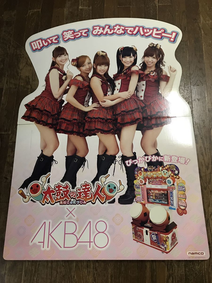 Taiko no Tatsujin x AKB48 Life -size POP housing attached POP A4 flyer 3 -piece set unused item