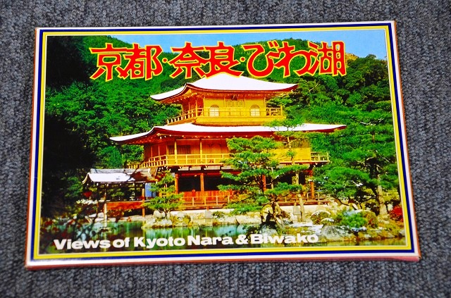 [POST CARD] Kyoto / Nara Biwa Lake ■ 28 Disc set