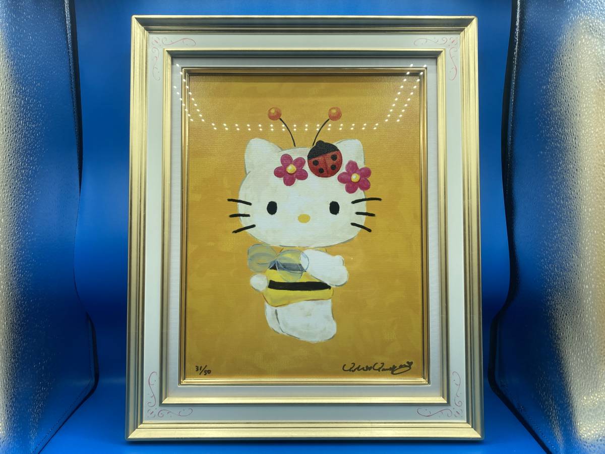 [Rare items] [Unused storage box available] Hello Kitty ★ Painting (lithograph) ★ Yuko Yamaguchi ★ I want to be a bee 31/50 ★ 380 × 290
