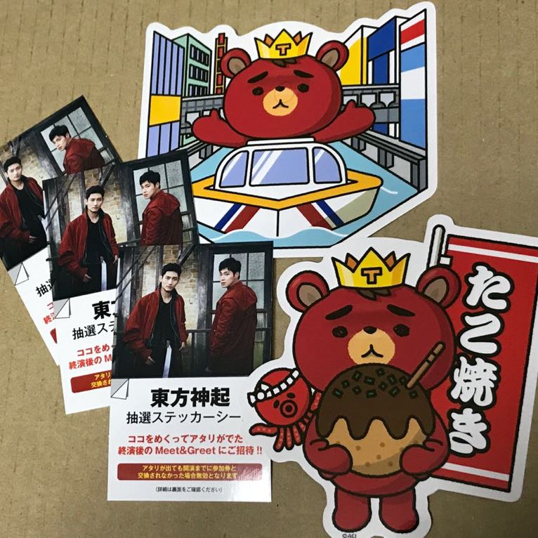 Dong Bang Shin Ki Venue Limited Purchase Benefits Osaka December + January Ver.TB Sticker + Lottery Sticker Set! Yunho Yuno Changmin